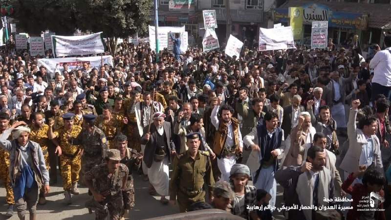 Manifestation à Hajat